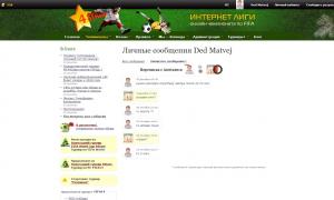  �������� 