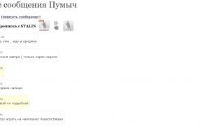  �������� 