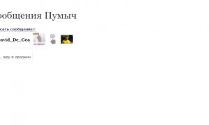  �������� 