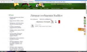  �������� 