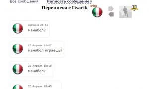  �������� 