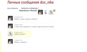  �������� 