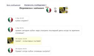  �������� 