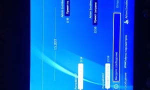  �������� 