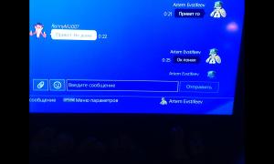  �������� 