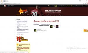  �������� 