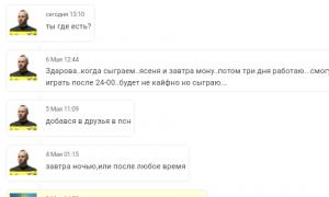  �������� 