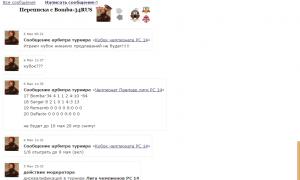  �������� 