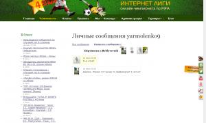  �������� 