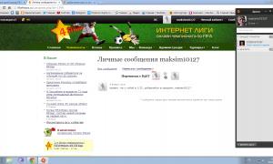  �������� 