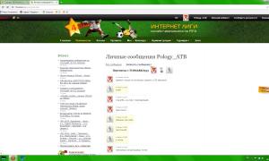  �������� 