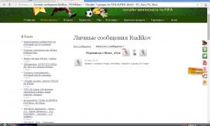  �������� 