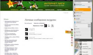  �������� 