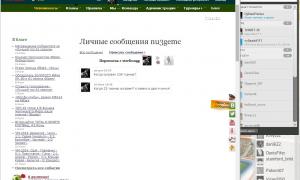  �������� 