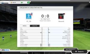  �������� 