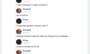  �������� 