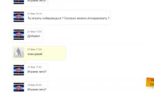  �������� 