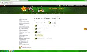  �������� 