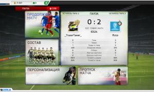  �������� 