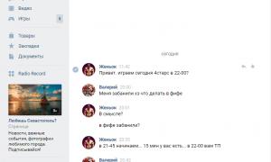  �������� 