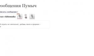  �������� 