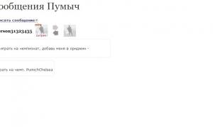  �������� 