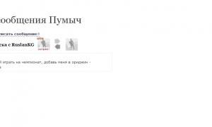  �������� 