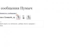  �������� 