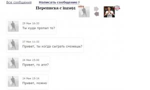  �������� 