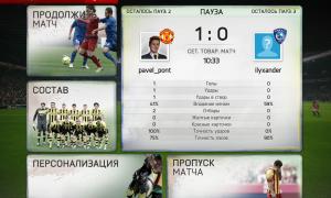  �������� 