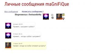  �������� 