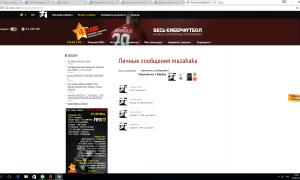  �������� 