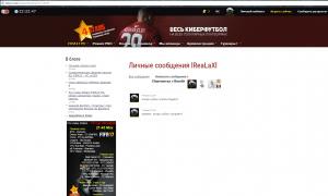  �������� 