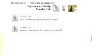  �������� 