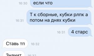  �������� 