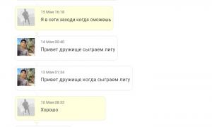  �������� 