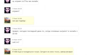  �������� 