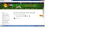  �������� 