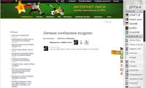  �������� 