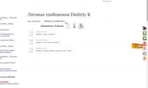  �������� 