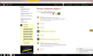  �������� 