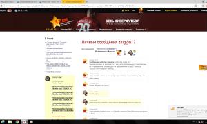  �������� 