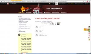  �������� 