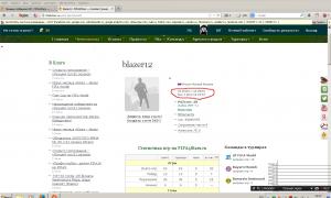  �������� 