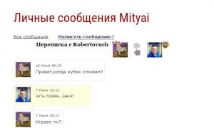  �������� 