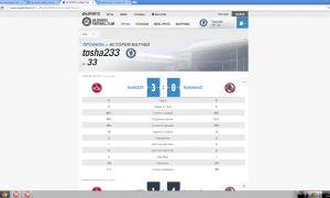 добавил tosha233 скриншот