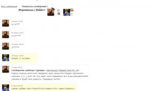  �������� 