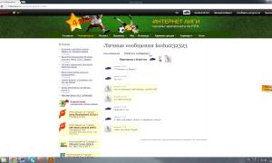  �������� 