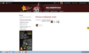  �������� 