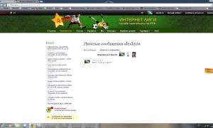  �������� 